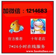 91y游戏银商充值上下分 微信：1214683