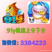 亲朋金币交易充值上下分