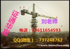 宜宾安全员报名条件 施工员BIM培训班地址