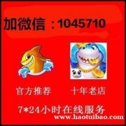 集结号游戏金币上分下分