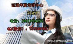 泰安铲车信号工塔吊叉车在线报名方式 考试流程