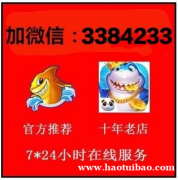 亲朋游戏技巧 微信3384233