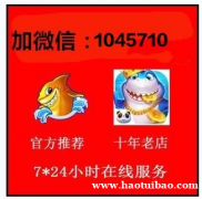 集结号游戏金币如何退分回收 微信1045710