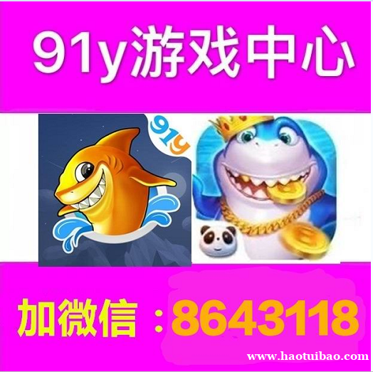 亲朋游戏币要找谁退分换钱 微信8643118 亲朋游戏币要找谁退分换钱 微信8643118