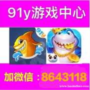 亲朋游戏币要找谁退分换钱 微信8643118