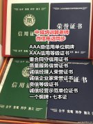 广安报考物业经理项目经理房地产经纪人保洁保安电工信号工考试