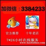 91y游戏怎么买分卖分 微信3384233