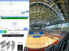 篮球馆扫码检票闸机 体育馆打印门票