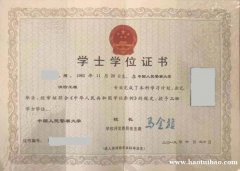 中国人民警察大学消防工程自考本科学位及公共课免考