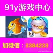 亲朋充值回收上下分