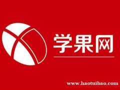 上海初级会计职称培训报考时间报考科目分析