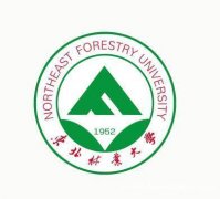 211重点院校东北林业大学自考学历提升北京助学零基础签约报名