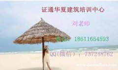 苏州土建施工员安全员报名通知 资料员材料员培训