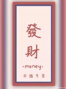 惠山区高价回收首饰黄金回收手机电脑笔记本，手表包包回收，成信