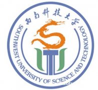 西南科技大学网络教育招生专本学历零基础报名学信网可查