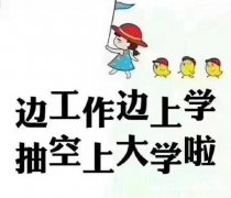 高职扩招现已面向全体社会人员