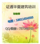 盐城资料员材料员学习 报名施工员费用要求