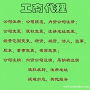 转让海淀区艺术类培训公司