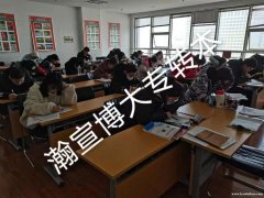扬州五年制专转本难么，江苏瀚宣博大培训学校如何