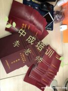 太原物业经理报名智慧消防工程师电工证焊工监理工程师保安师报名