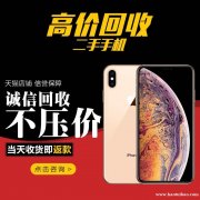 盐城市回收手表包包奢侈品，黄金钻戒首饰回收，闲置物品处理专家