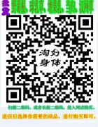 球乳草增乳果汉网草琼欲桃批发销售专卖功效价格