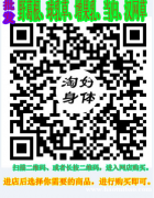 增乳果球乳草汉网草琼欲桃批发销售专卖功效价格