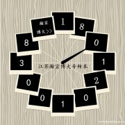 五年制专转本有什么好的备考方法，怎么才能高效有针对性的复习