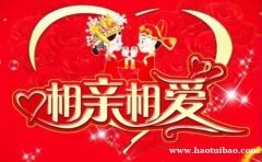 泗县征婚未婚女本科医生