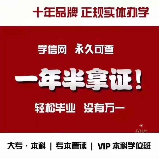 湘潭大学财务管理助学自考本科报名与学位申请条件 湘潭大学财务管理助学自考本科报名与学位申请条件