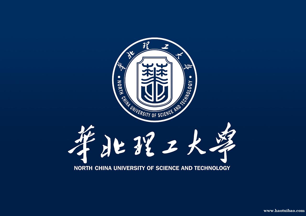 华北理工大学自考公共事业管理本科2021下半年招生中 华北理工大学自考公共事业管理本科2021下半年招生中
