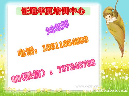 盐城零基础报名管道工电工架子工 建筑焊工培训 盐城零基础报名管道工电工架子工 建筑焊工培训