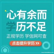中国人民警察大学消防工程自考本科申请学位免试模式