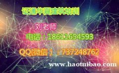 威海资料员施工员安全员哪个有发展 报名条件