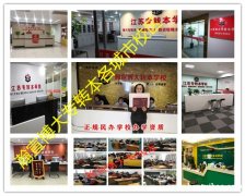 镇江五年制专转本英语和专业课查缺补漏强化提分培训辅导班