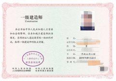 一级建造师报考需要什么条件？