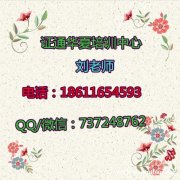 宜宾零基础报名塔吊叉车铲车去哪学习 报名电话