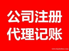昌平集体所有制中医研究院转让