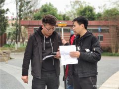 自贡地籍测绘学习班地形测量学习