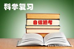 镇江五年制专转本会越来越难么如何备考通过率高