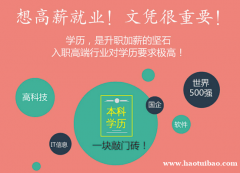 镇江五年制专转本培训辅导班如何零基础提高通过率