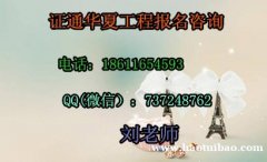 宜宾安全员考试时间 土建施工员监理员报名资料