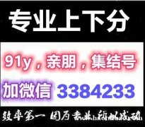 集结号分游戏币怎样退钱