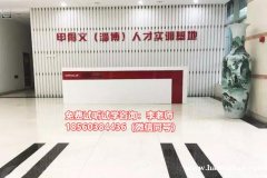 淄博Java培训，学Java拿高薪