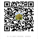 大功率光伏发电工频正弦波逆变器逆控一体机