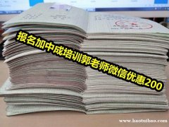 德阳建筑八大员智慧消防工程师电工管道工污水处理工物业经理考试
