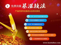 上海新媒体运营培训 薪发展薪未来