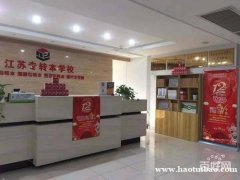 镇江五年制专转本提前备考扎实基础提高效率高分冲刺本科