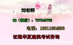 泸州取样员机械员施工员招生热线 资料员报名通知