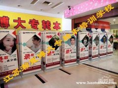 镇江哪里有五年制专转本培训辅导班报班通过率如何